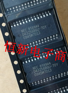 B58944 D43256BGU-70Y 发动机电脑板芯片 进口现货  可直拍