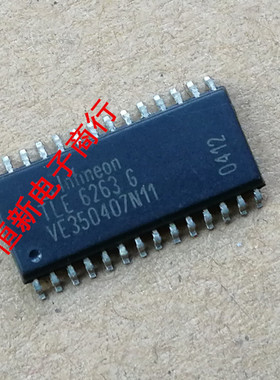 TLE6263G TLE62636 全系列汽车电脑板易损芯片 全新 可直拍！！！