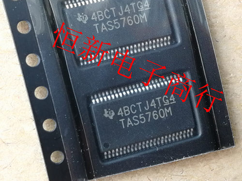 TAS5760M  TAS5760MD 32脚48脚都有  音频功放 进口现货可直拍