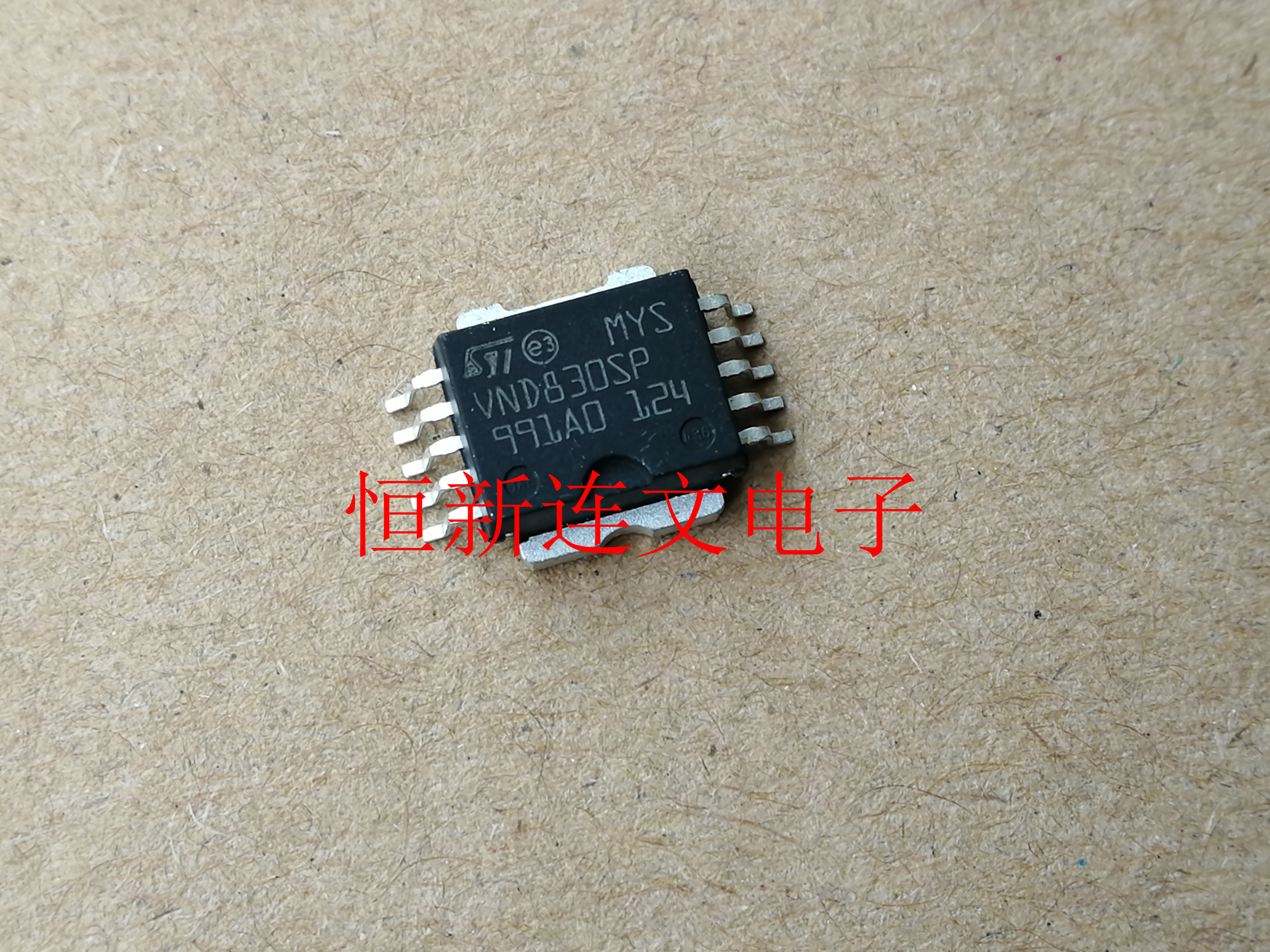 VND830SP 汽车板驱动器 双通道 进口IC芯片 进口现货 可直拍