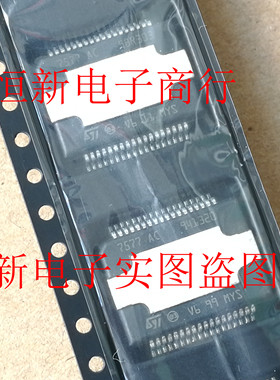TDA7577AC 7577AC TDA7577BBB 77BBBES  汽车音频 进口现货可直拍