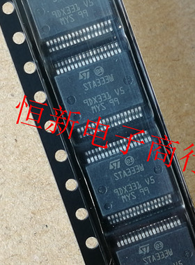 STA333W STW333BW STA3338W 液晶电视功放芯片 进口现货 可直拍