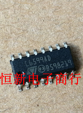 L6599D L6599AD L6599ADT  L6699D 电源芯片 进口现货  可直拍