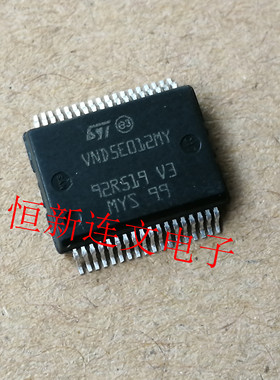 VND5E012MY 全系列汽车电脑板易损常用芯片 进口现货 可直拍