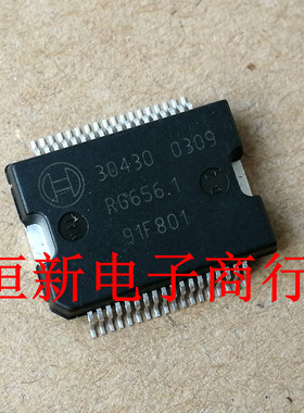30430  联合电子发动机电脑板IC驱动芯片 进口现货 可直拍