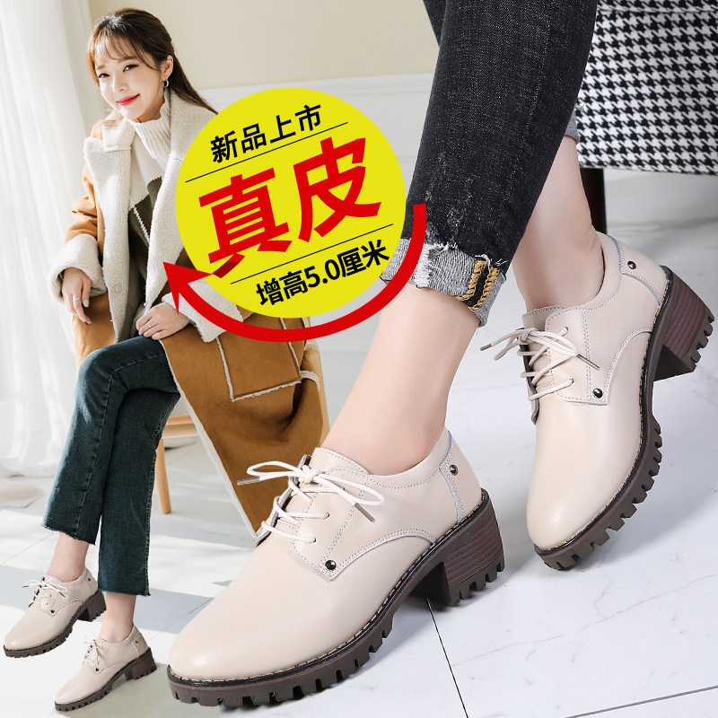 British style Oxford With crude Single shoes 2020 Spring new pattern The thickness of the bottom leather shoes Frenum High-heeled shoes Work shoesin the Women's Shoes, Low shoes  category - from Buy2taobao.com to provide professional Taobao agent buy service