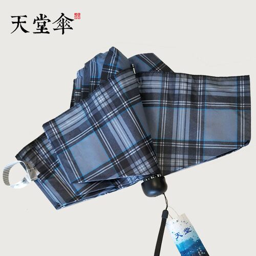天堂伞正品专卖三折伞折叠伞经典男女士晴雨伞339s钢骨复古格子伞