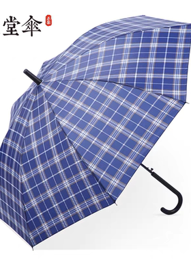 天堂伞商务直柄半自动晴雨伞长柄伞强拒水防风防暴雨伞加大格子伞