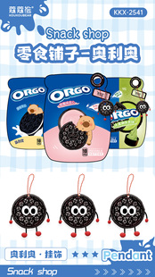 蔻蔻熊暖宝宝贴热敷贴学生上班族冬季 防寒保暖神器自发热暖身贴