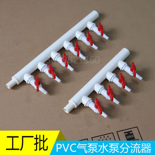 鱼档打氧气排鱼缸增氧泵机气流分配器氧气管曝气泡沙石分气头配件