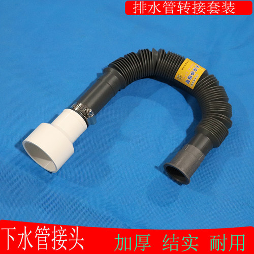 下水转接塑料接头变径直通