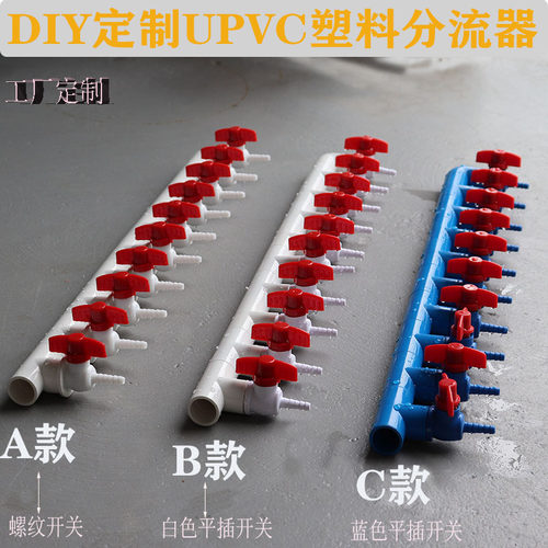 工厂分配器东莞薄利多销