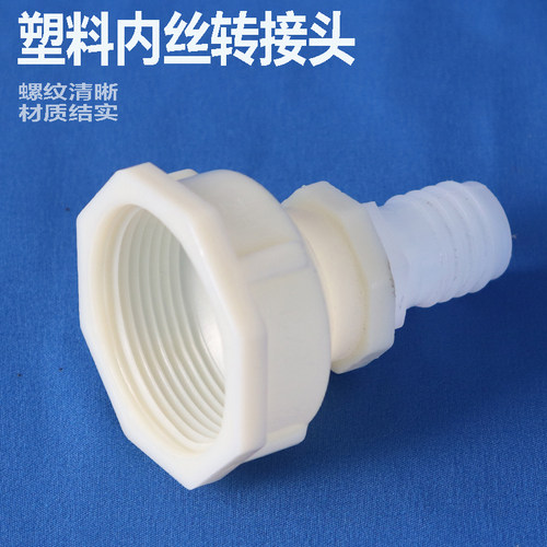 内螺纹接头异径丝牙弯头工厂批发