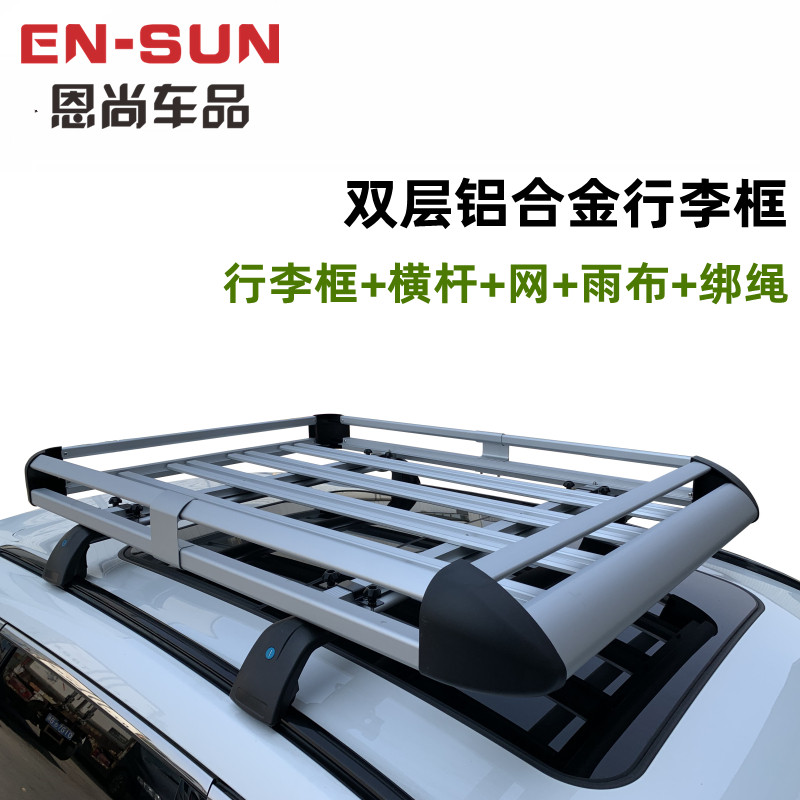 宝马X1 X3 X5奥迪Q3 Q5奔驰GLC GLA GLK专用车顶行李架框筐货架怎么样,好用不?