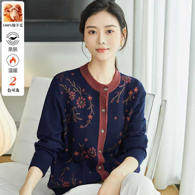 2025新款100羊毛衫春竹语纽扣妈妈装女中老年秋冬奶奶开衫厚外套,女装/女士精品,毛衣,淘宝优惠券,粉丝福利购,淘宝优惠卷