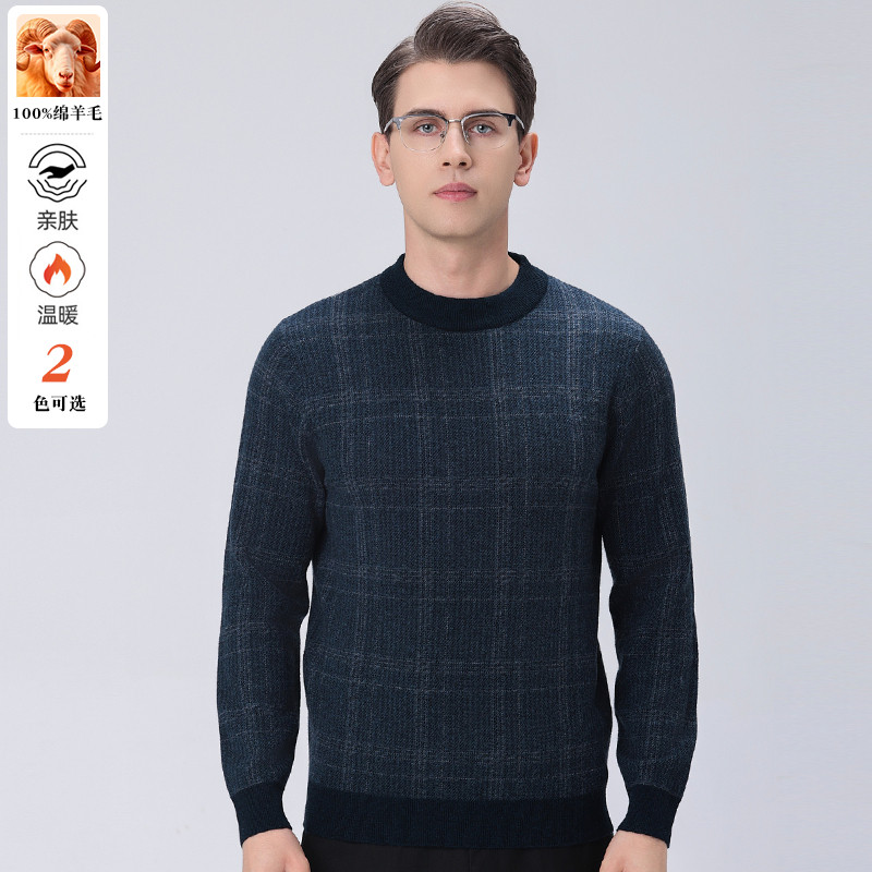 100纯羊毛衫男半高圆领深冬加厚格子针织衫商务休闲高档时尚毛衣