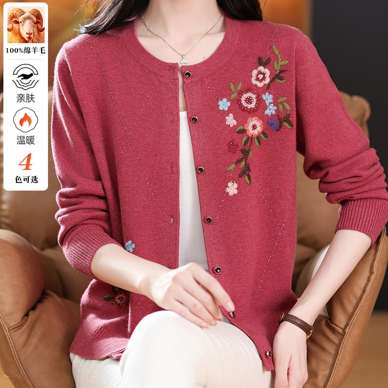 洋气妈妈绣花100纯羊毛绒衫秋冬装女开衫毛衣中老年宽松针织外套
