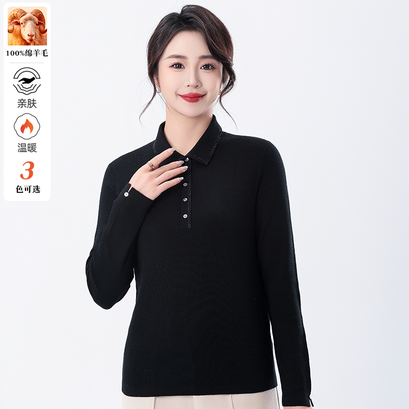 上海春竹语T恤领百搭直筒羊毛