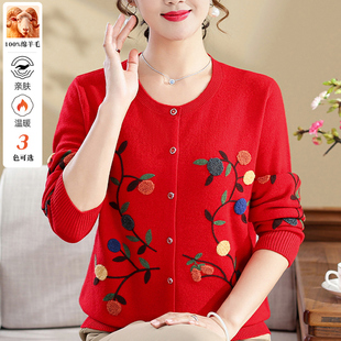 秋冬中老年毛衣女100纯羊毛开衫大码妈妈装立体圆领奶奶外套上衣