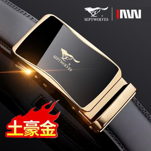 百搭裤 七匹狼男士 高端品牌牛皮腰带时尚 真皮正品 带男 皮带2026新款