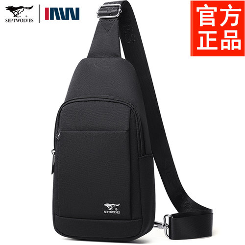 七匹狼胸包男正品电脑包斜挎包