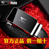 七匹狼男士 带潮2025 腰带商务休闲裤 真皮皮带正品 自动扣中青年时尚