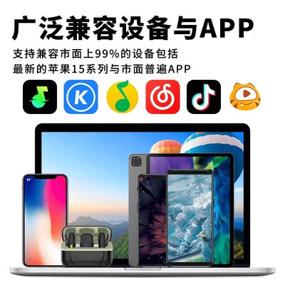 施索领夹麦克风A5无线降噪收音话筒游戏直播声卡设备电脑K歌