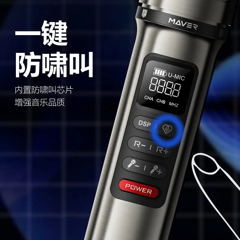 U15二代明星同款金属专业万能话筒麦克风充电唱歌演出舞台