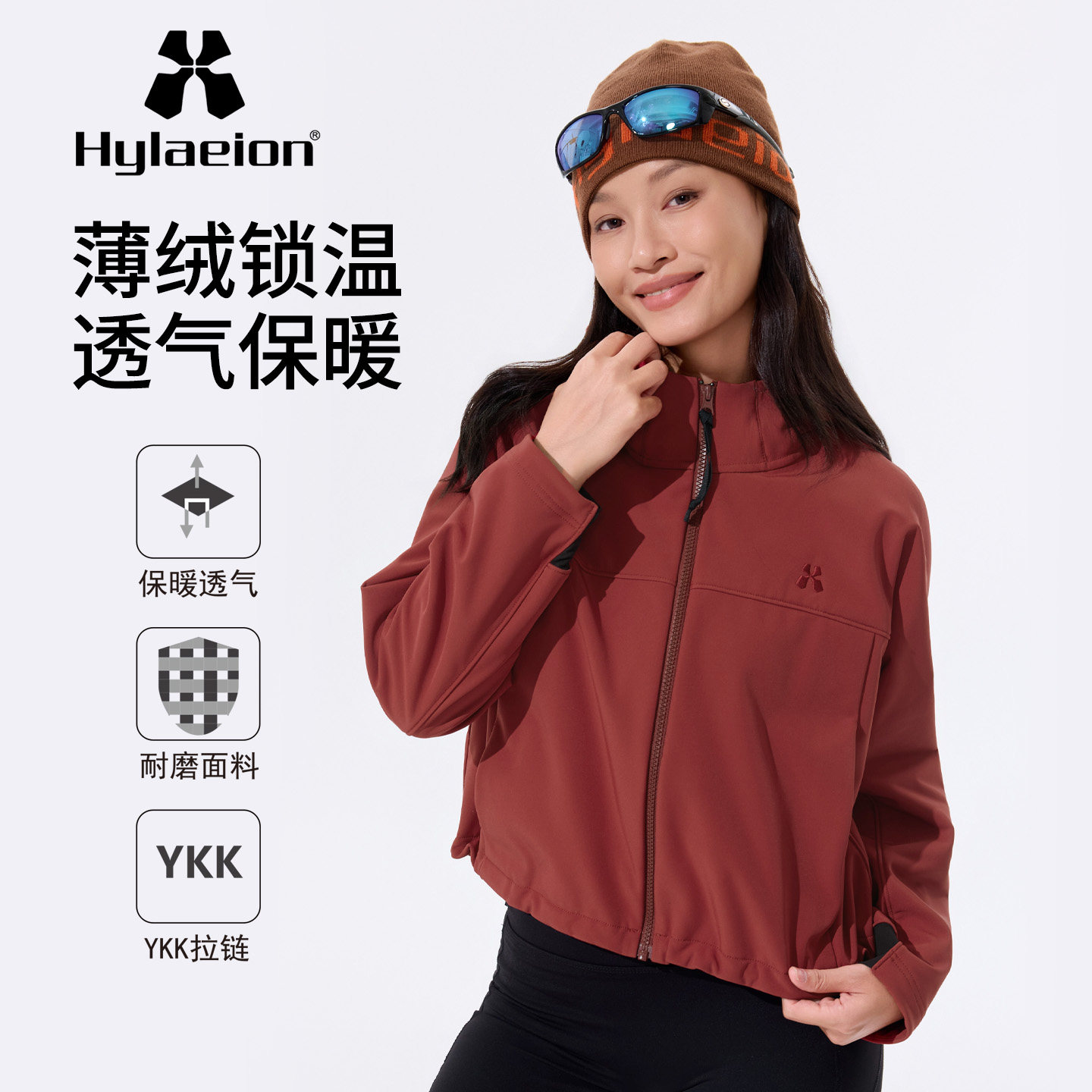 Hylaeion热带雨林红色外套秋冬女款运动通勤软壳防风保暖加绒夹克