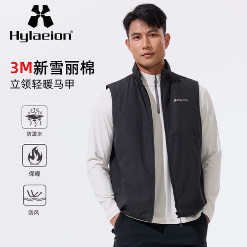 Hylaeion男士马甲秋冬黑色棉马夹