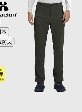 Hylaeion热带雨林户外运动防风保暖软壳裤男秋冬透气加绒休闲长裤