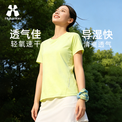 Hylaeion热带雨林户外运动速干透气圆领T恤女夏时尚百搭休闲短袖