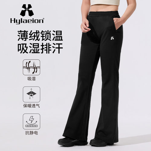Hylaeion微喇休闲裤黑色修身长裤