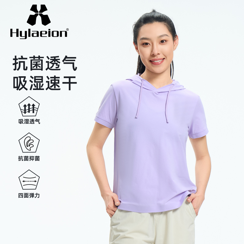 Hylaeion熱帶雨林短袖夏季女士運(yùn)動(dòng)速干衣抗菌透氣戶外套頭T恤