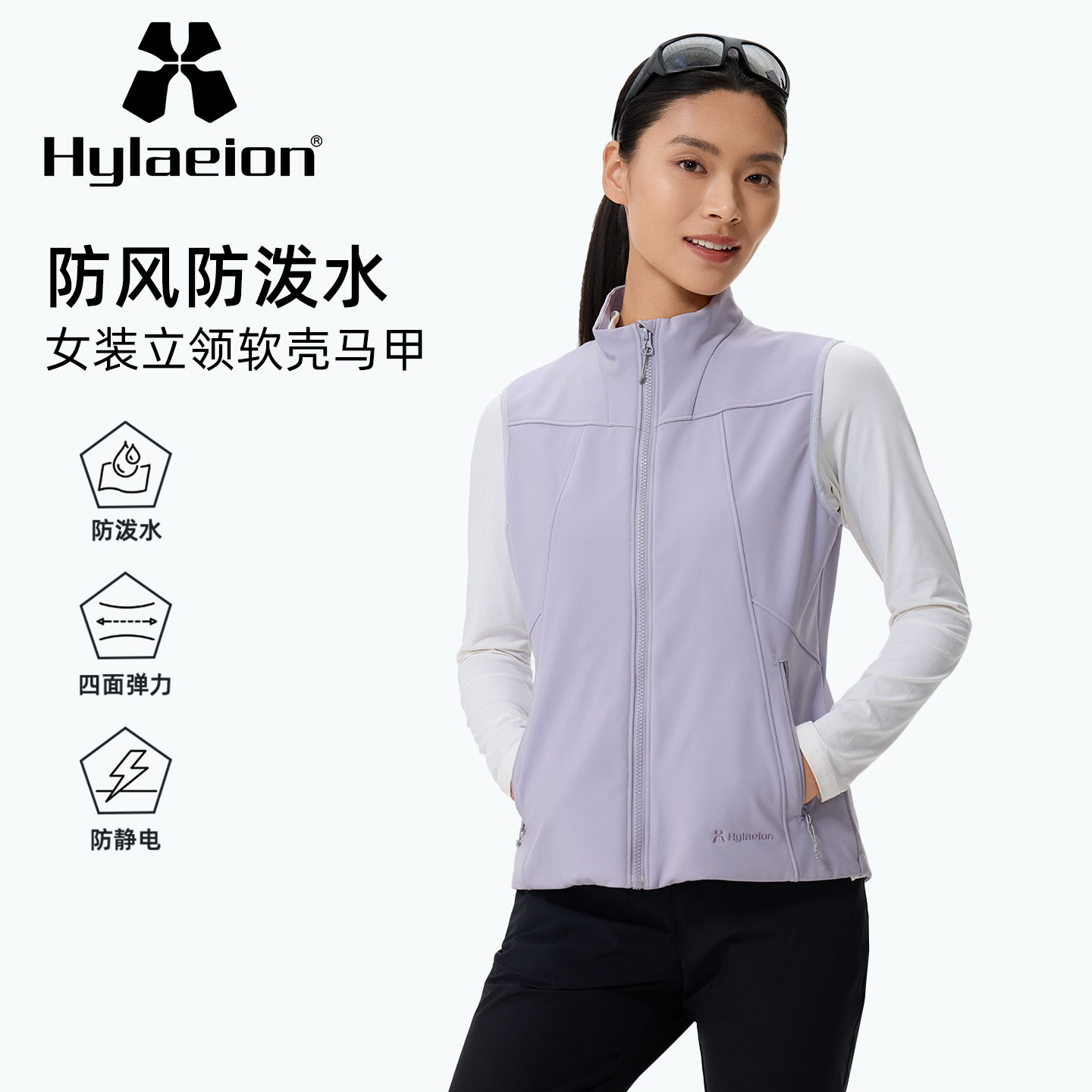 热带雨林软壳女马甲立减活动