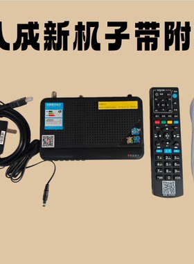 有线高清数字电视全新机顶盒大连