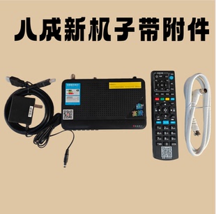 八成新海南广电高清机顶盒有线数字电视高清机顶盒海南有线通用