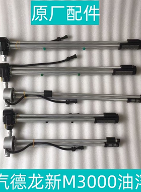 适用于陕汽德龙F3000X3000新M3000轩德X6油箱浮子油量传感器原厂