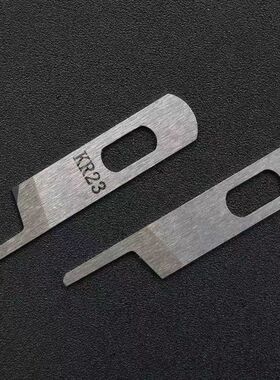 三线四线通用锁边机刀片KR35上下刀KR23拷边机刀片包缝机配件