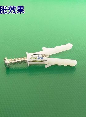 塑料膨胀管 塑料膨胀螺丝 胀塞 白色圆形 Φ6 8 10 12