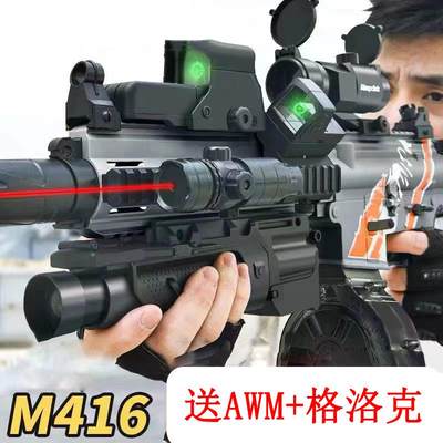 手自一体M249电动连发加特林水晶枪儿童男孩机枪玩具M416专用软弹