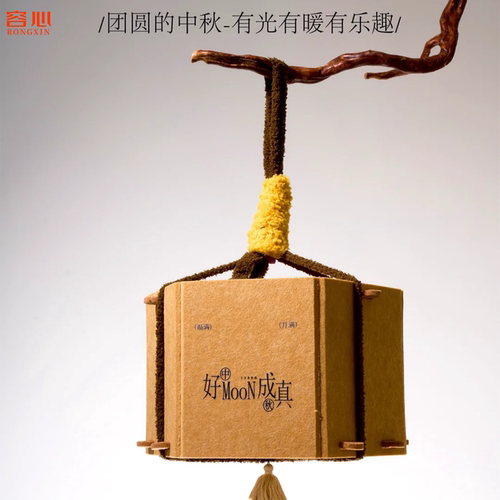 中秋礼盒2025新款定制logo伴手礼