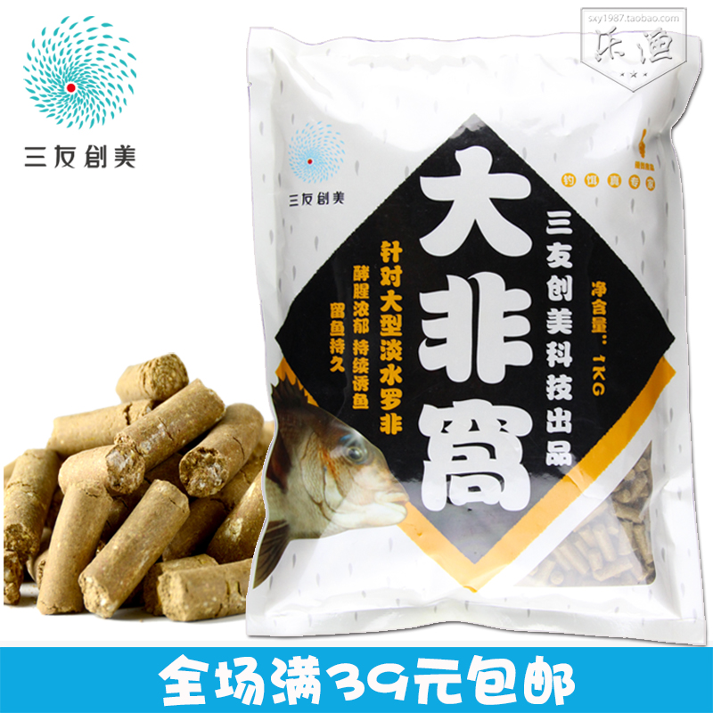 大非窝罗非鱼颗粒底窝料三友创美