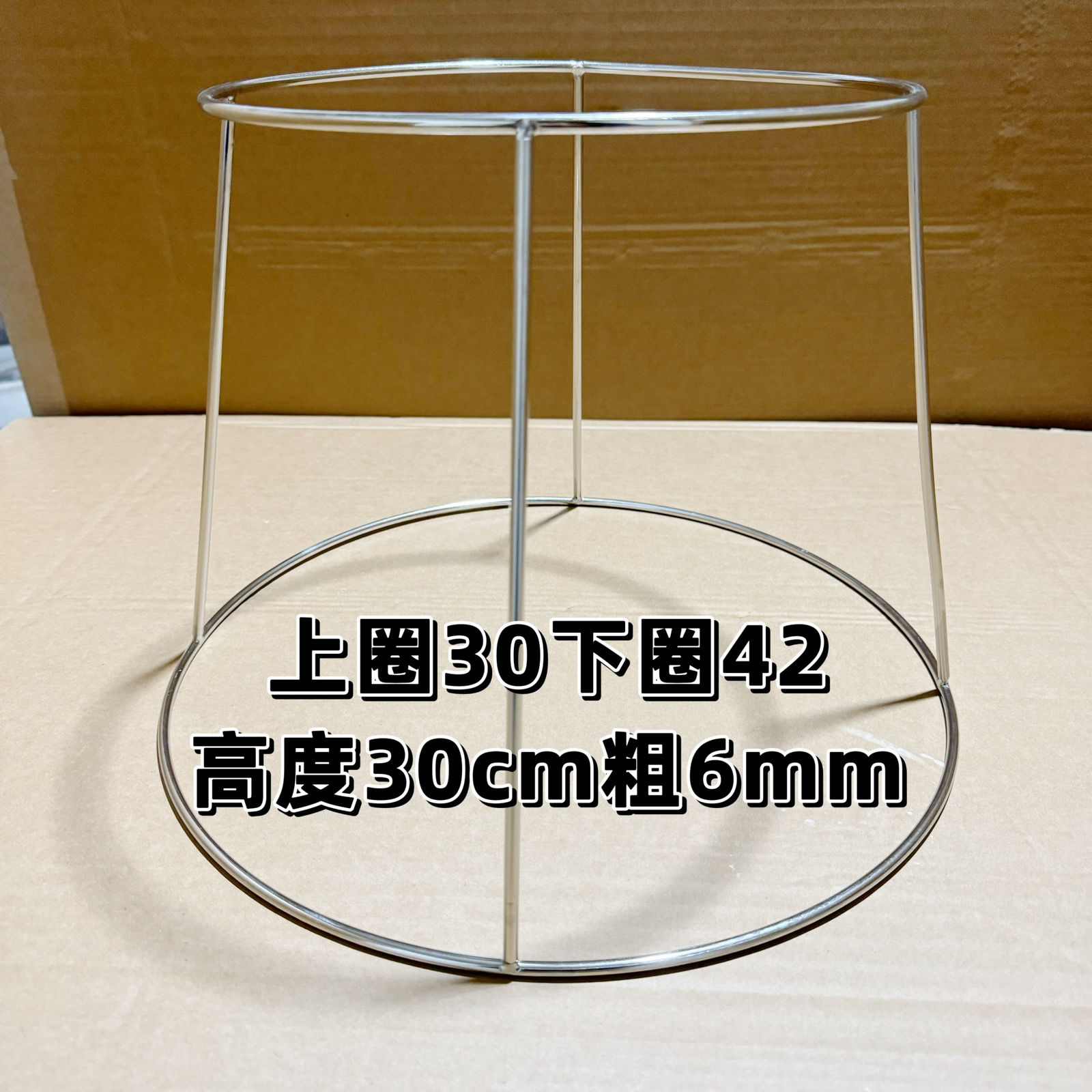 不锈钢加粗锅架锅圈烤鱼架凉虾架子花盆架置物架放狗盆蛋糕架子