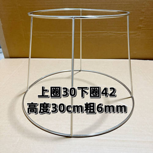 不锈钢加粗锅架锅圈烤鱼架凉虾架子花盆架置物架放狗盆蛋糕架子