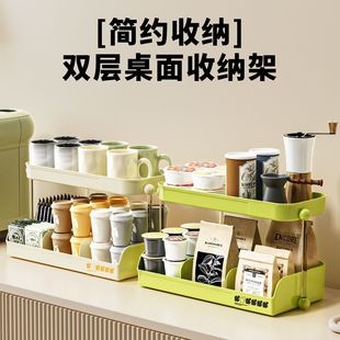 茶包收纳盒茶水间咖啡杯子置物架办公室吧台桌面多层家用收纳架子