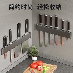 日本厨房刀架置物架不锈钢免打孔壁挂刀座收纳架插刀家用置放菜刀
