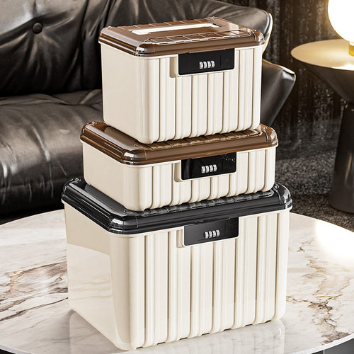 双层密码箱文件证件首饰储物箱加密隐私贵重物品防盗大塑料收纳箱