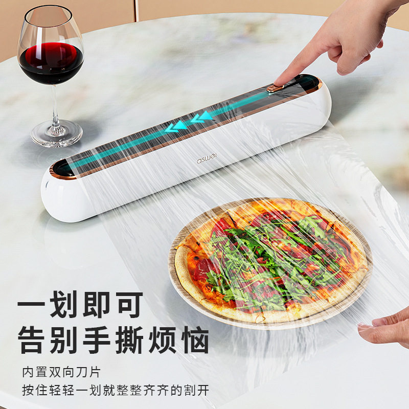 厨房一次性保鲜膜切割器家用保鲜膜罩食品切割盒磁吸冰箱