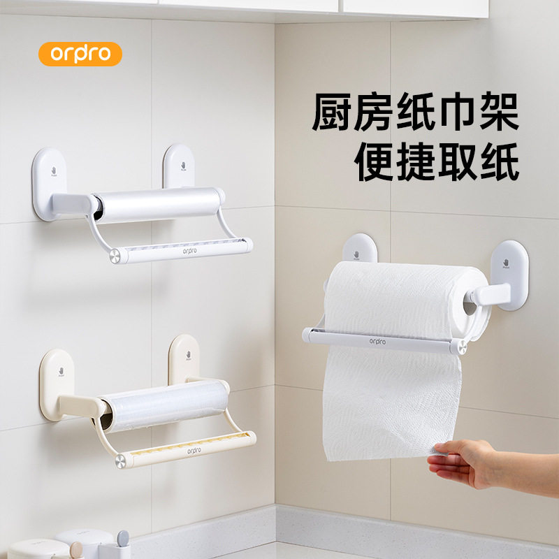 吸盘厨房纸巾架免打孔橱柜保鲜膜收纳挂架挂抹布架纸巾挂杆卷纸架